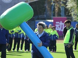 抡起锤子加油干