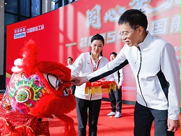 中国航信2025年职工趣味运动会