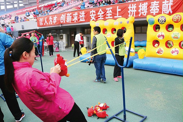 典道体育为您解析什么是趣味运动会