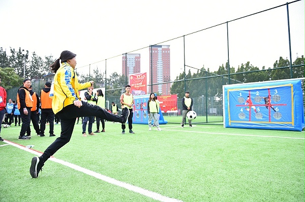中国工艺集团趣味运动会 趣味足球