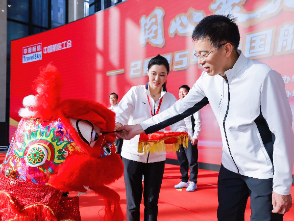 中国航信2025年职工趣味运动会