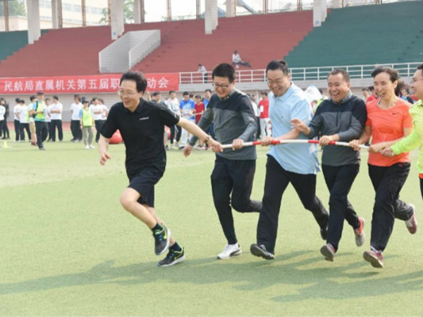 中国民用航空总局直属机关第五届职工运动会