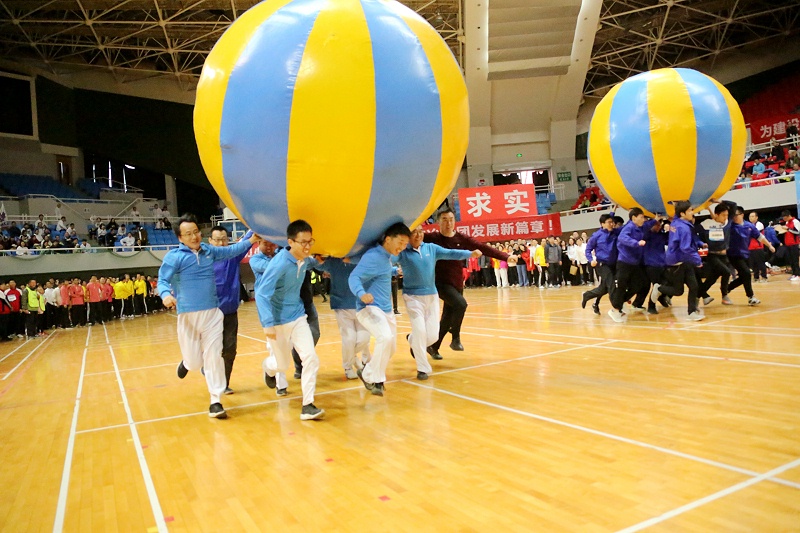 矿冶集团趣味运动会、运转乾坤